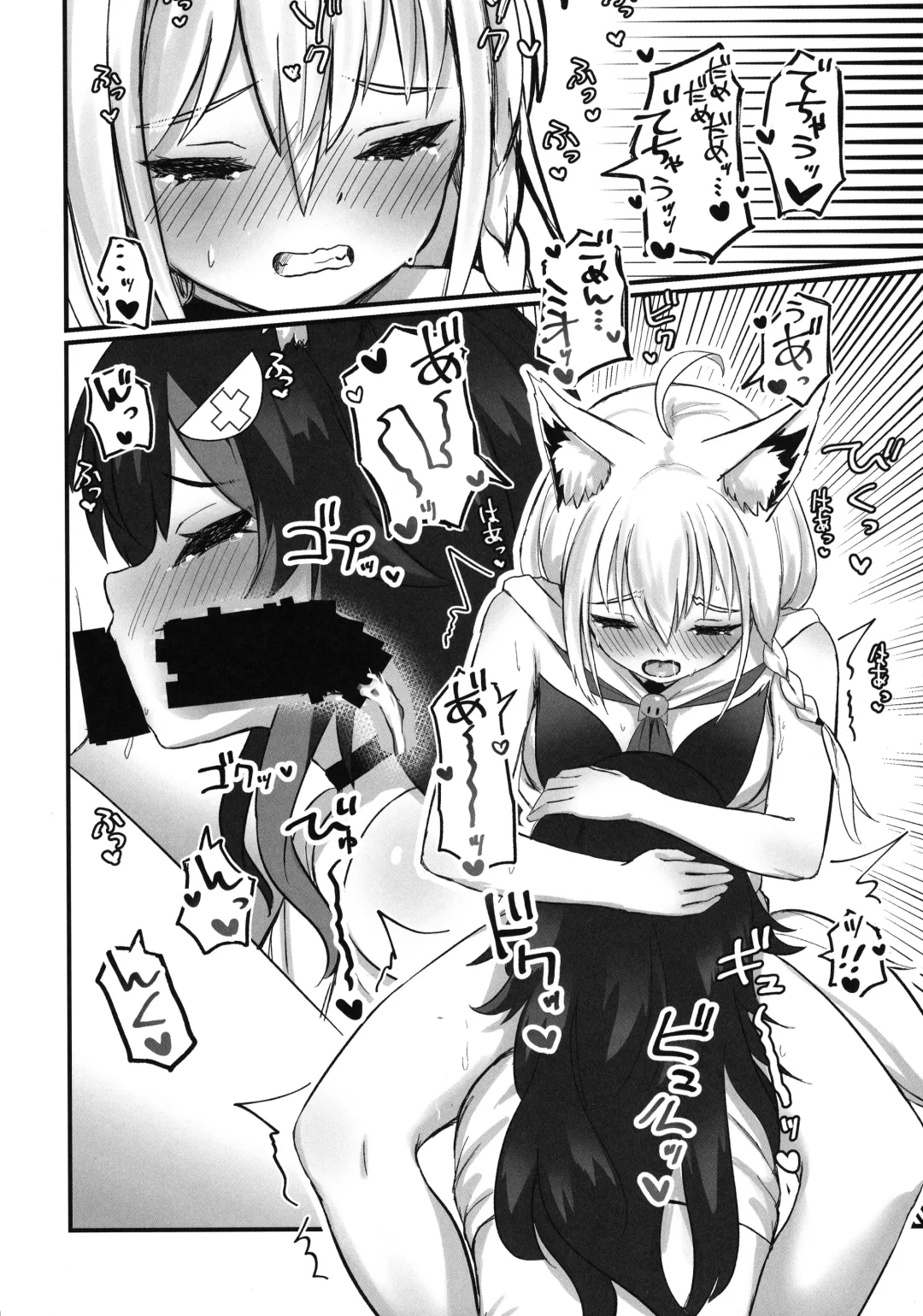 [Ekor] Kemomimi Happening Fhentai - Page 14