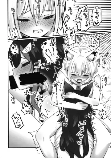 [Ekor] Kemomimi Happening Fhentai - Page 14