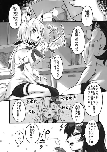 [Ekor] Kemomimi Happening Fhentai - Page 4