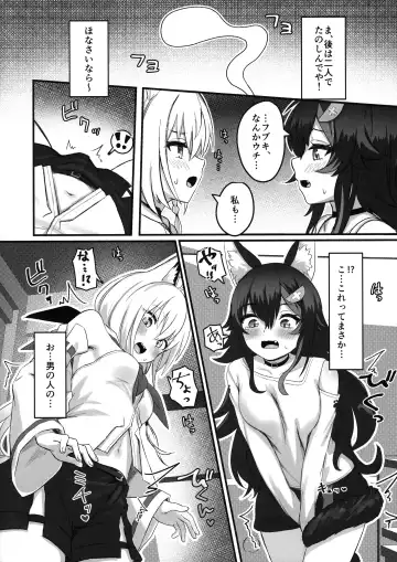 [Ekor] Kemomimi Happening Fhentai - Page 6