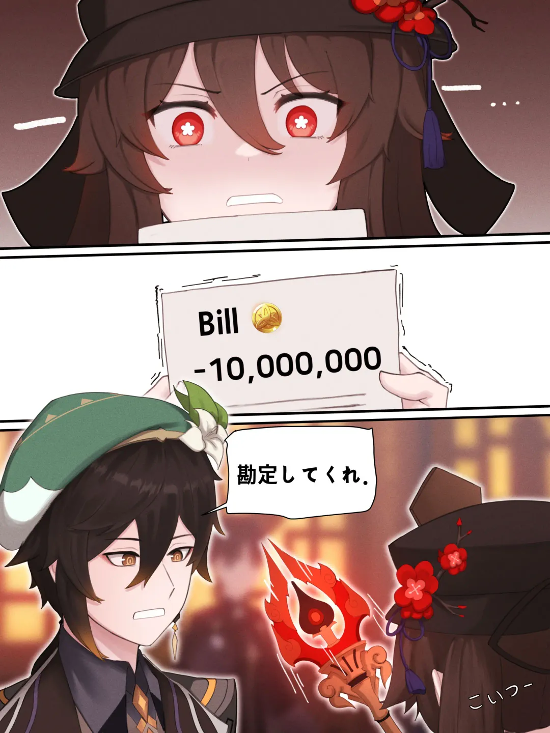 [Horori] Teyvat Gravure：Hu Tao 01 Fhentai - Page 3