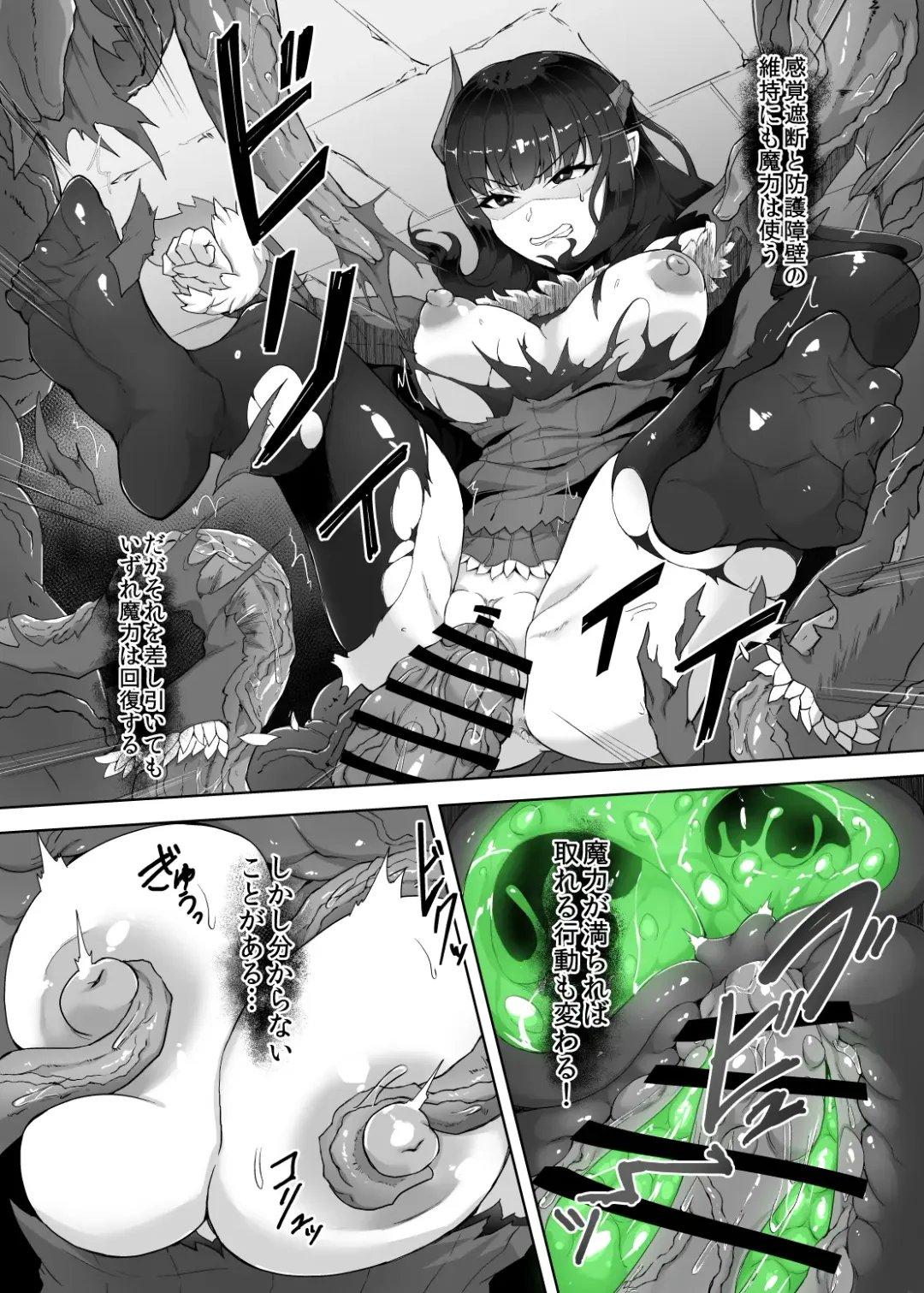 [Gotarou] Kankaku Shadan Maou-sama ~Jigoku Iki e no Countdown~ Fhentai - Page 28