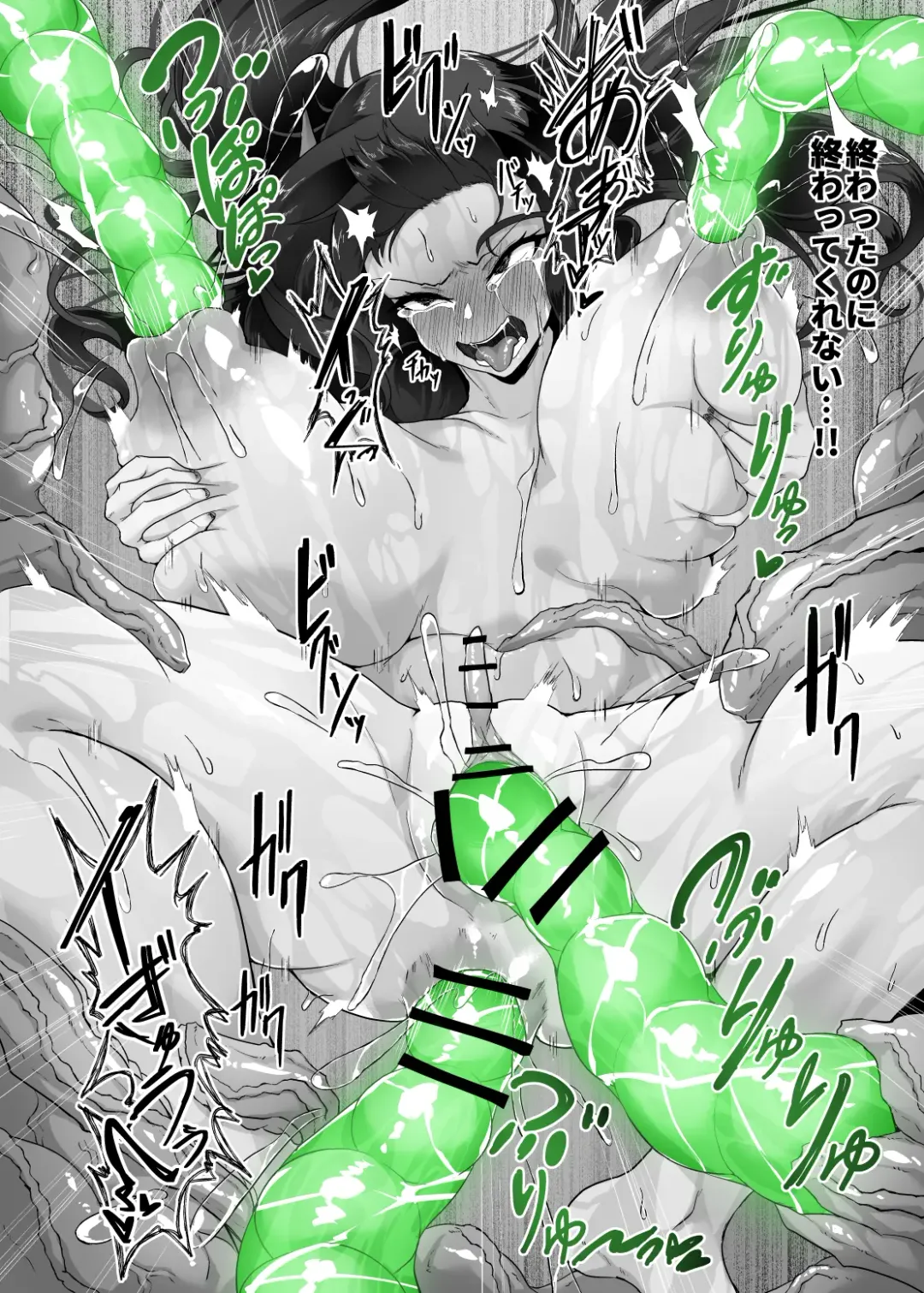 [Gotarou] Kankaku Shadan Maou-sama ~Jigoku Iki e no Countdown~ Fhentai - Page 51