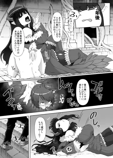 [Gotarou] Kankaku Shadan Maou-sama ~Jigoku Iki e no Countdown~ Fhentai - Page 19