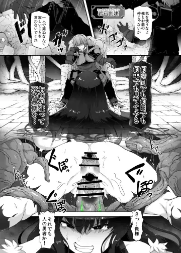[Gotarou] Kankaku Shadan Maou-sama ~Jigoku Iki e no Countdown~ Fhentai - Page 32