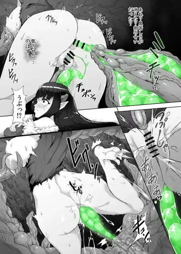 [Gotarou] Kankaku Shadan Maou-sama ~Jigoku Iki e no Countdown~ Fhentai - Page 35