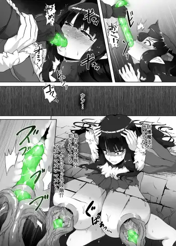 [Gotarou] Kankaku Shadan Maou-sama ~Jigoku Iki e no Countdown~ Fhentai - Page 37