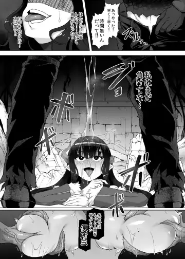 [Gotarou] Kankaku Shadan Maou-sama ~Jigoku Iki e no Countdown~ Fhentai - Page 43