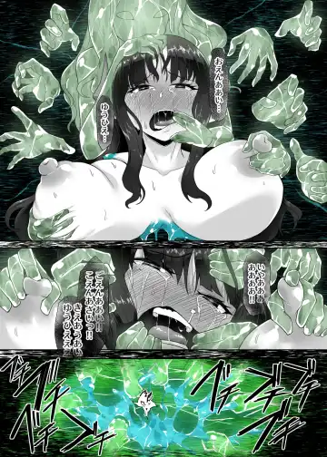 [Gotarou] Kankaku Shadan Maou-sama ~Jigoku Iki e no Countdown~ Fhentai - Page 59