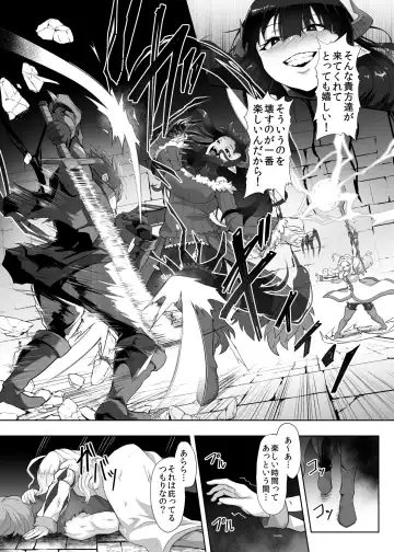 [Gotarou] Kankaku Shadan Maou-sama ~Jigoku Iki e no Countdown~ Fhentai - Page 7