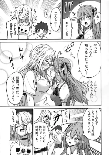 [Enikuma] Nepolabo no Onee-san-tachi e -Shishiro Botan Hen- Fhentai - Page 21