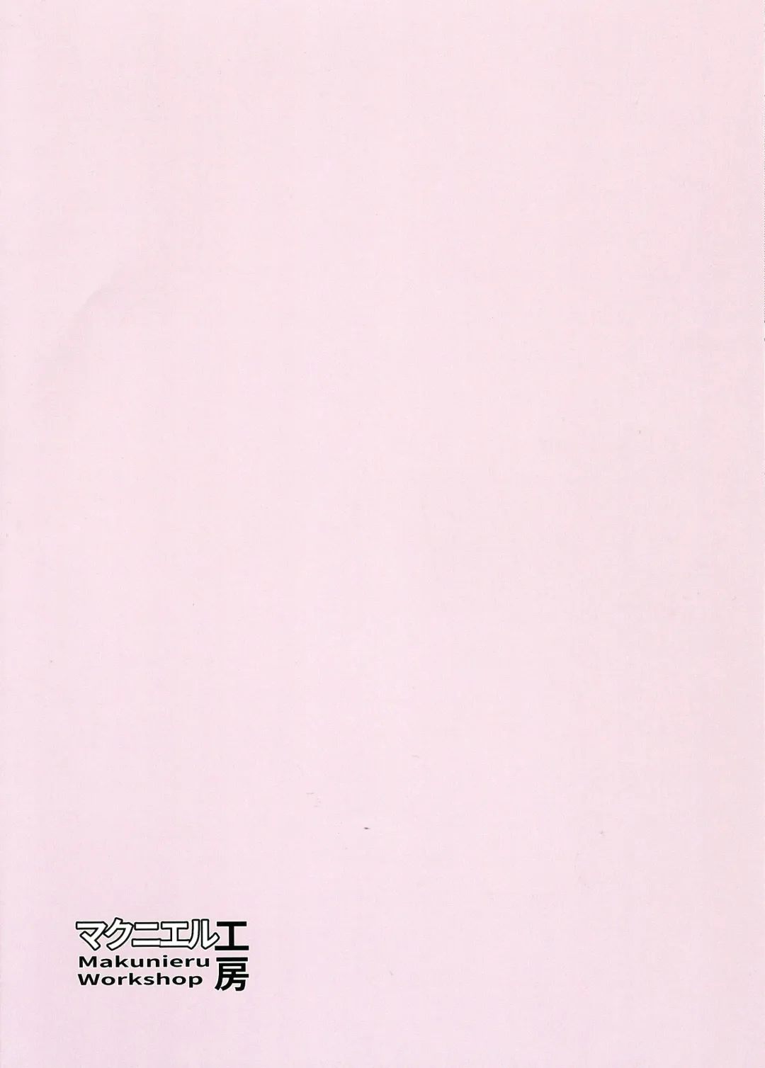 [Enikuma] Holomem no Hatsujou Kiroku Fhentai - Page 2