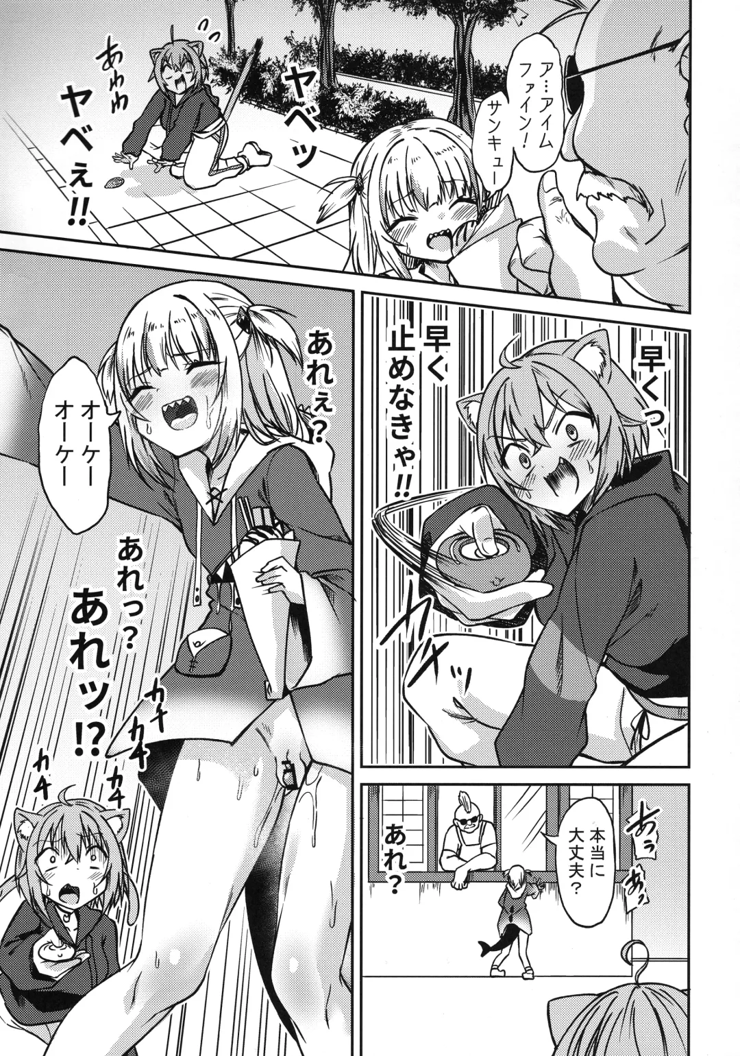 [Enikuma] Holomem no Hatsujou Kiroku Fhentai - Page 9