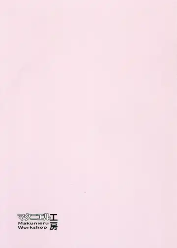 [Enikuma] Holomem no Hatsujou Kiroku Fhentai - Page 2