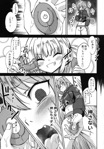 [Enikuma] Holomem no Hatsujou Kiroku Fhentai - Page 7