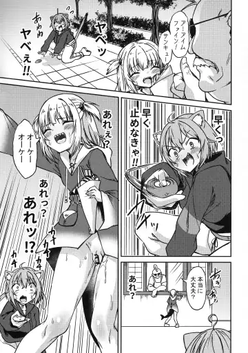 [Enikuma] Holomem no Hatsujou Kiroku Fhentai - Page 9