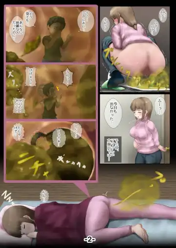 [Arunarudo] 2022 June Fhentai - Page 5