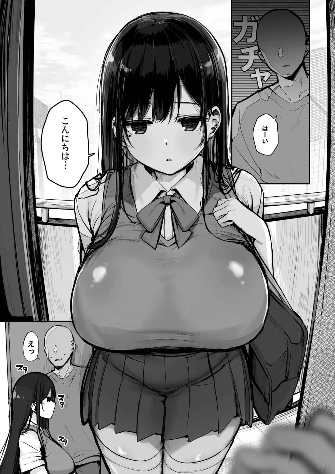 [Rouka] Gomu o Tsukete to Iimashita yo ne... Fhentai - Page 3