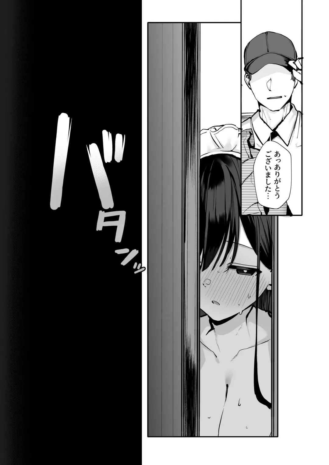 [Rouka] Gomu o Tsukete to Iimashita yo ne... Fhentai - Page 45