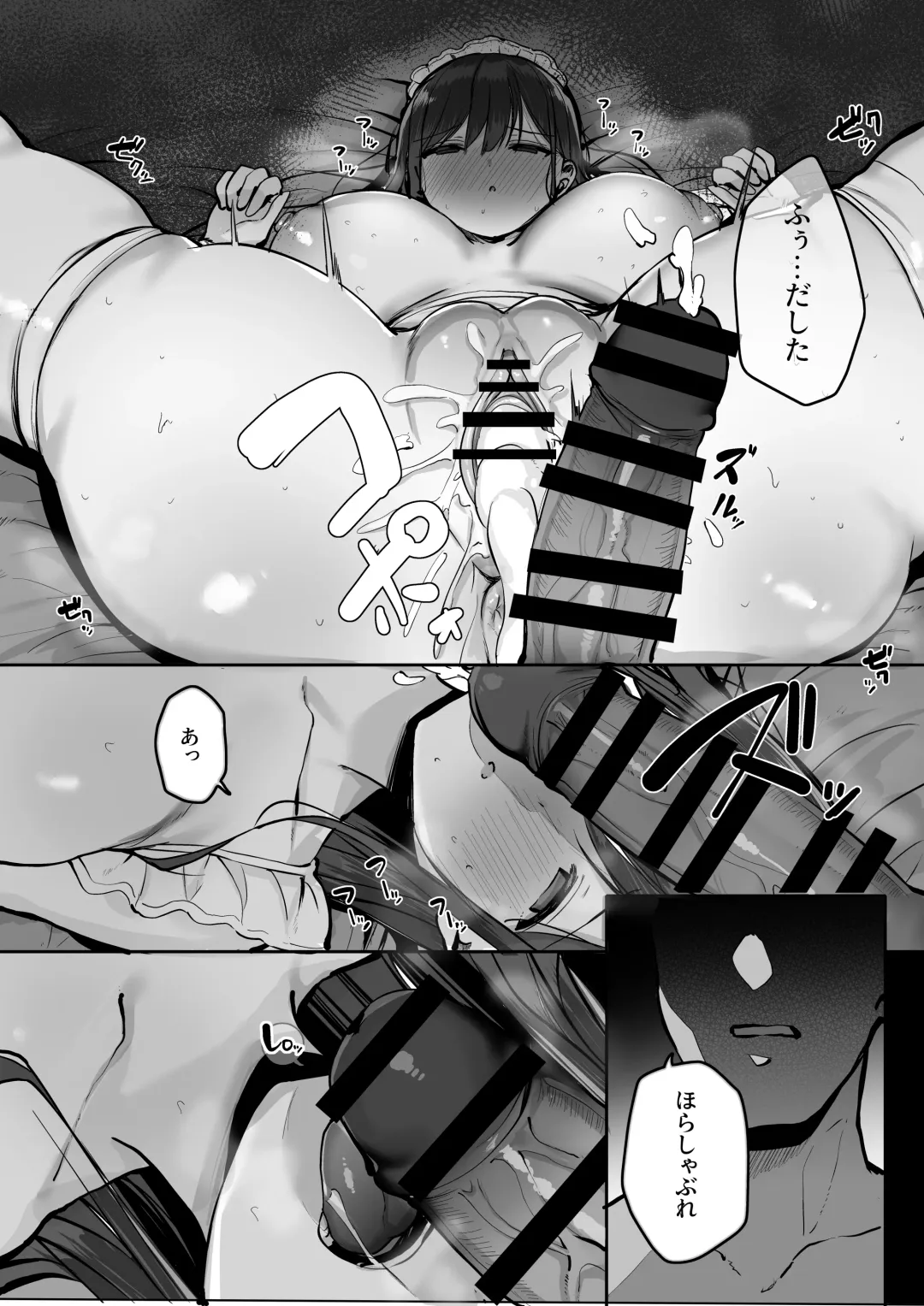 [Rouka] Gomu o Tsukete to Iimashita yo ne... Fhentai - Page 49