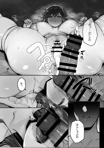 [Rouka] Gomu o Tsukete to Iimashita yo ne... Fhentai - Page 49