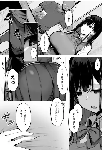 [Rouka] Gomu o Tsukete to Iimashita yo ne... Fhentai - Page 5