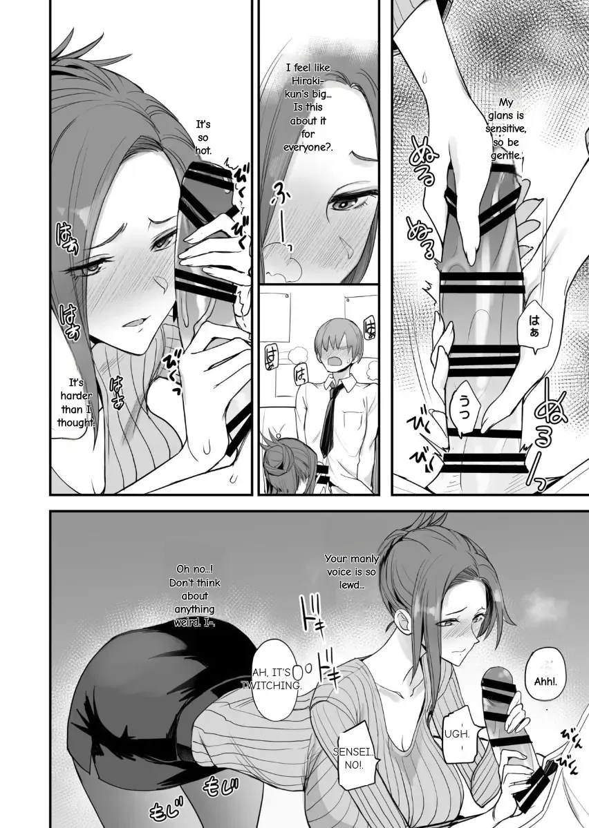 [Isao] Konna Ii Koto. Yon Fhentai - Page 14