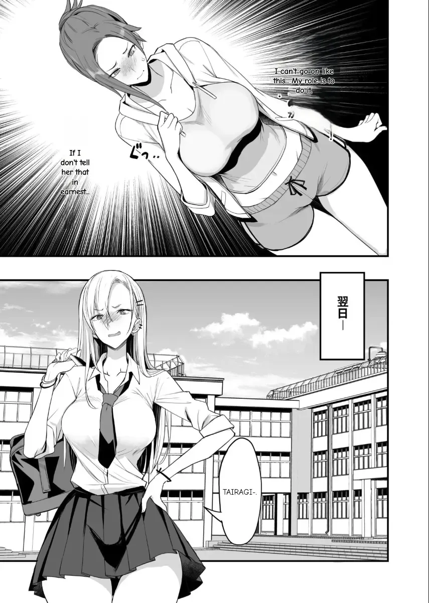 [Isao] Konna Ii Koto. Yon Fhentai - Page 17