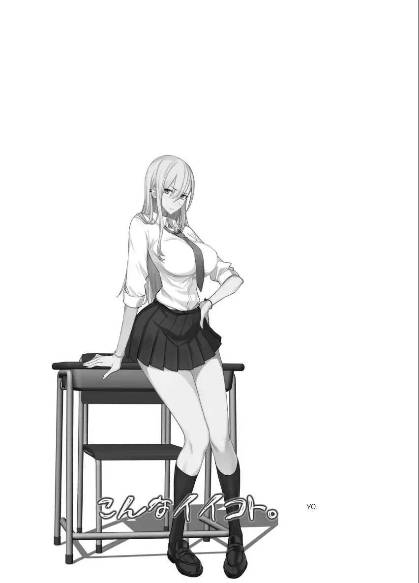 [Isao] Konna Ii Koto. Yon Fhentai - Page 37