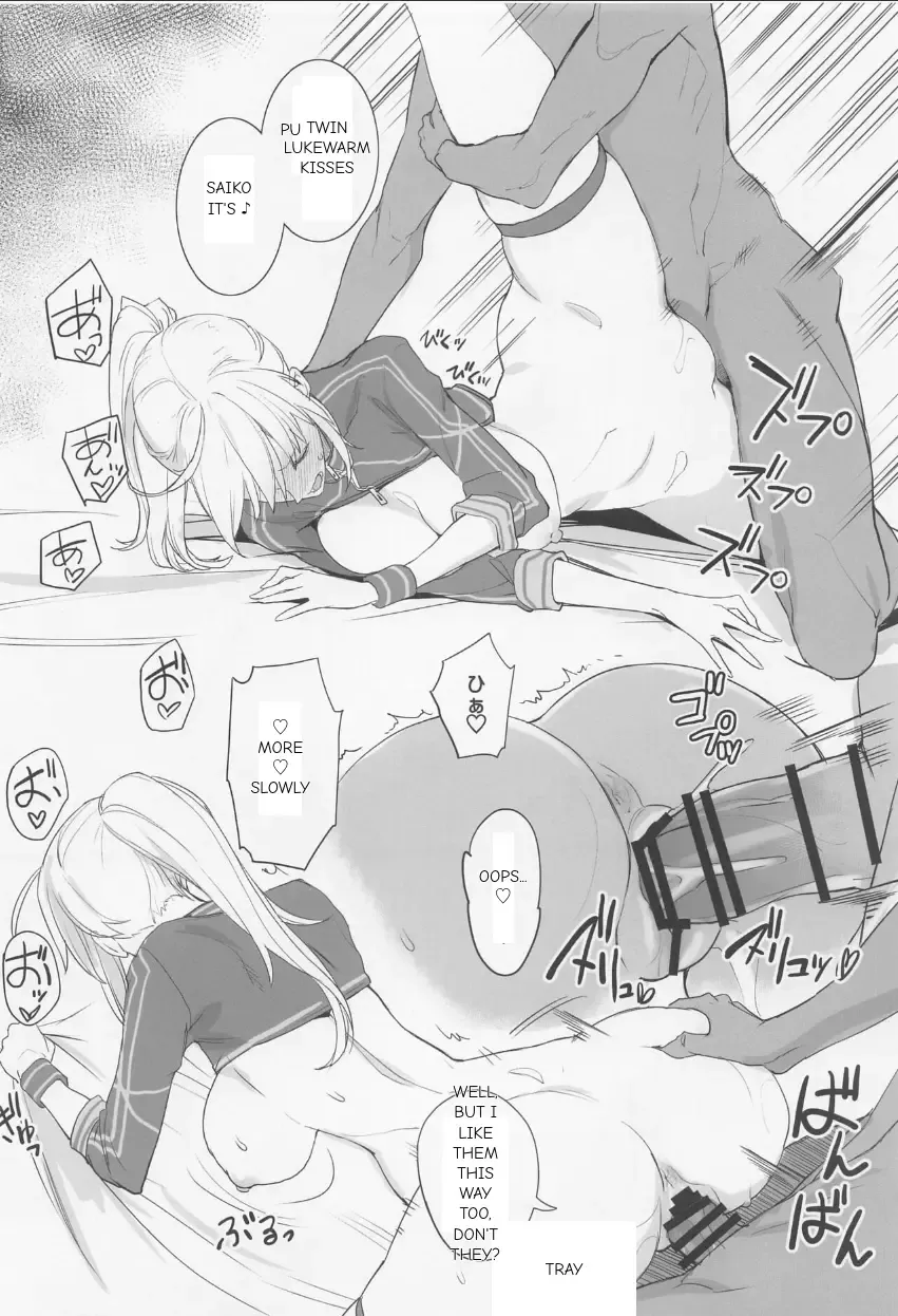 [Isao] FGO no Ero Hon α Fhentai - Page 12