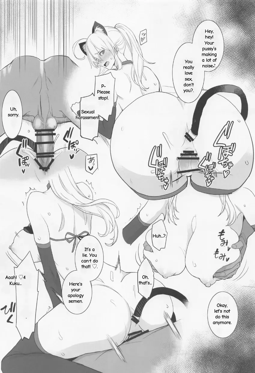 [Isao] FGO no Ero Hon α Fhentai - Page 18