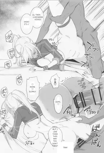 [Isao] FGO no Ero Hon α Fhentai - Page 12