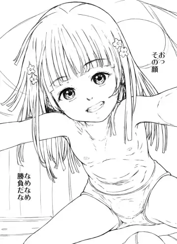 Read [Takei Shikin] Peropero Shoubu - Fhentai