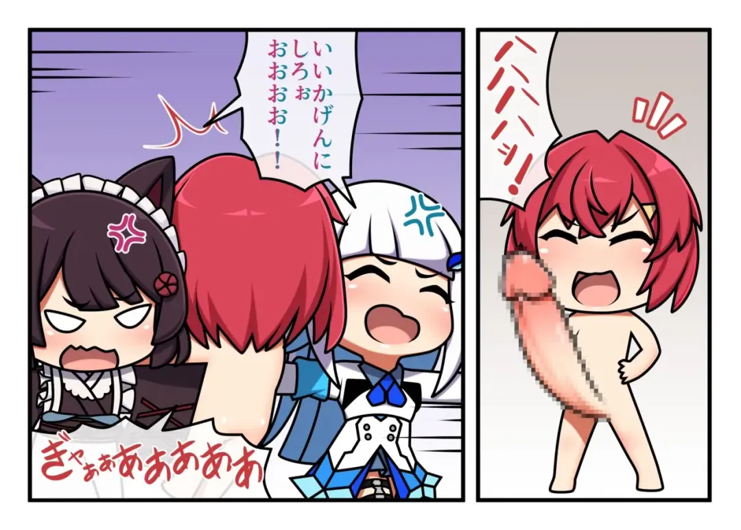 [Red Romanov] Zenra Fighter Ange Fhentai - Page 8