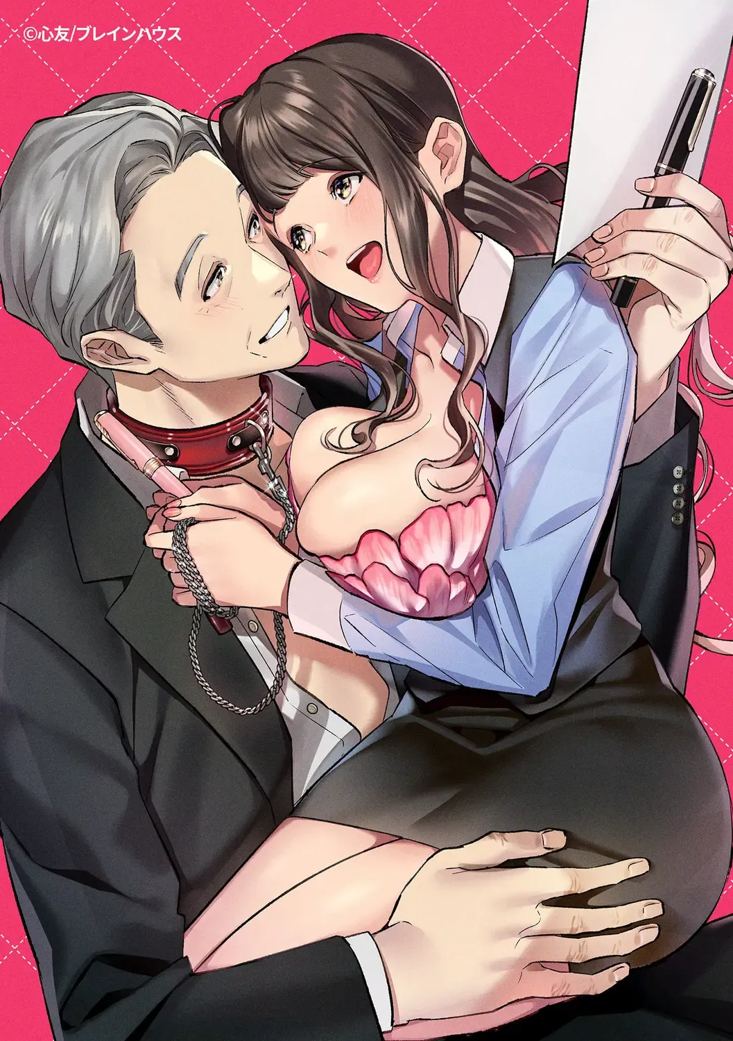 [Shin-yu] Maria's Promise Master-servant relationship between me and my boss Fhentai - Page 123