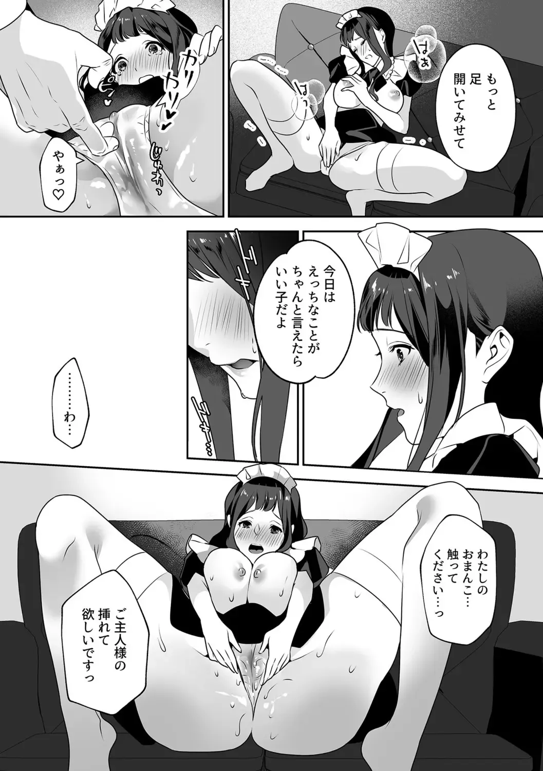 [Shin-yu] Maria's Promise Master-servant relationship between me and my boss Fhentai - Page 70