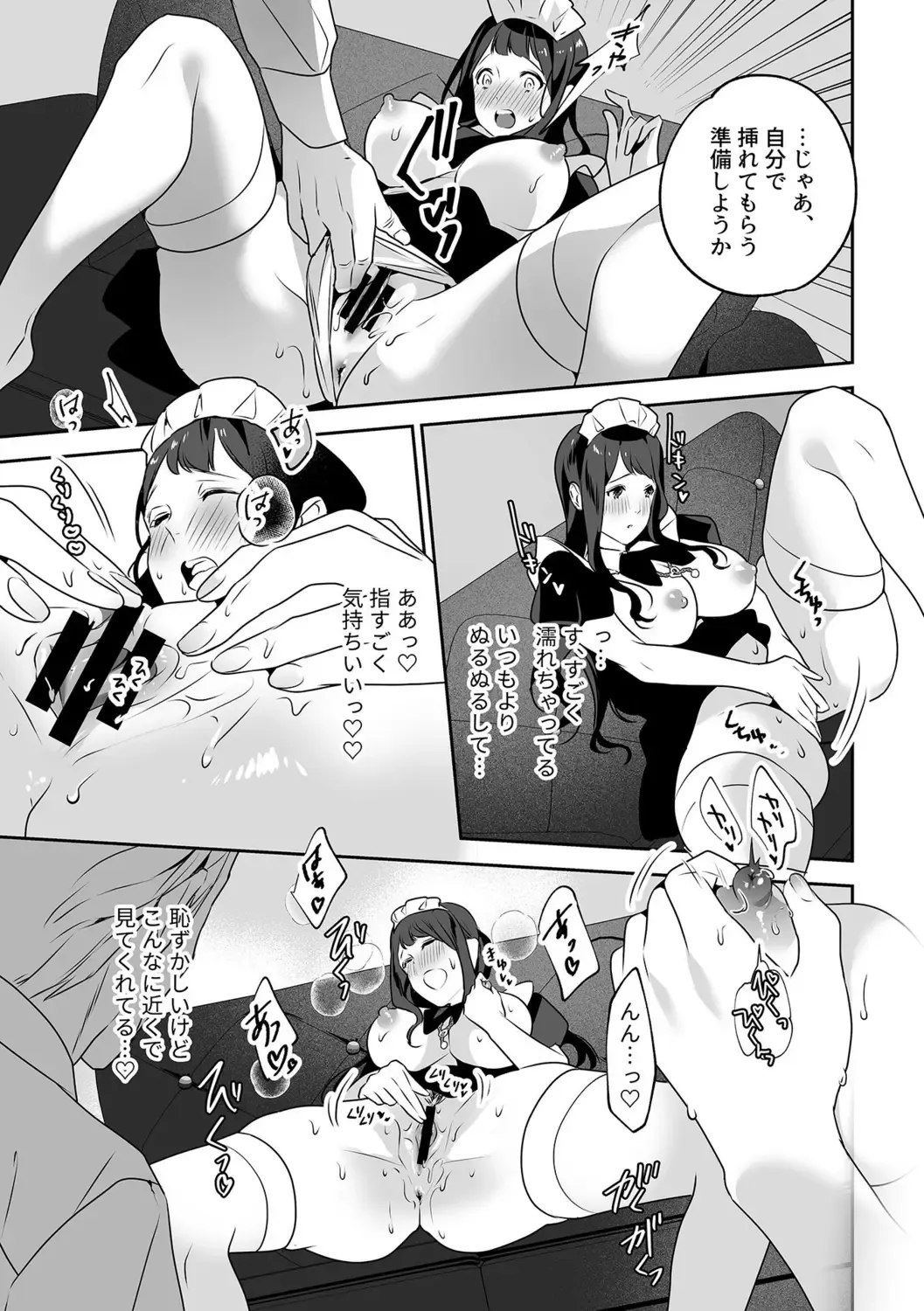 [Shin-yu] Maria's Promise Master-servant relationship between me and my boss Fhentai - Page 71