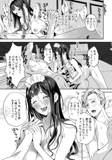 [Shin-yu] Maria's Promise Master-servant relationship between me and my boss Fhentai - Page 79