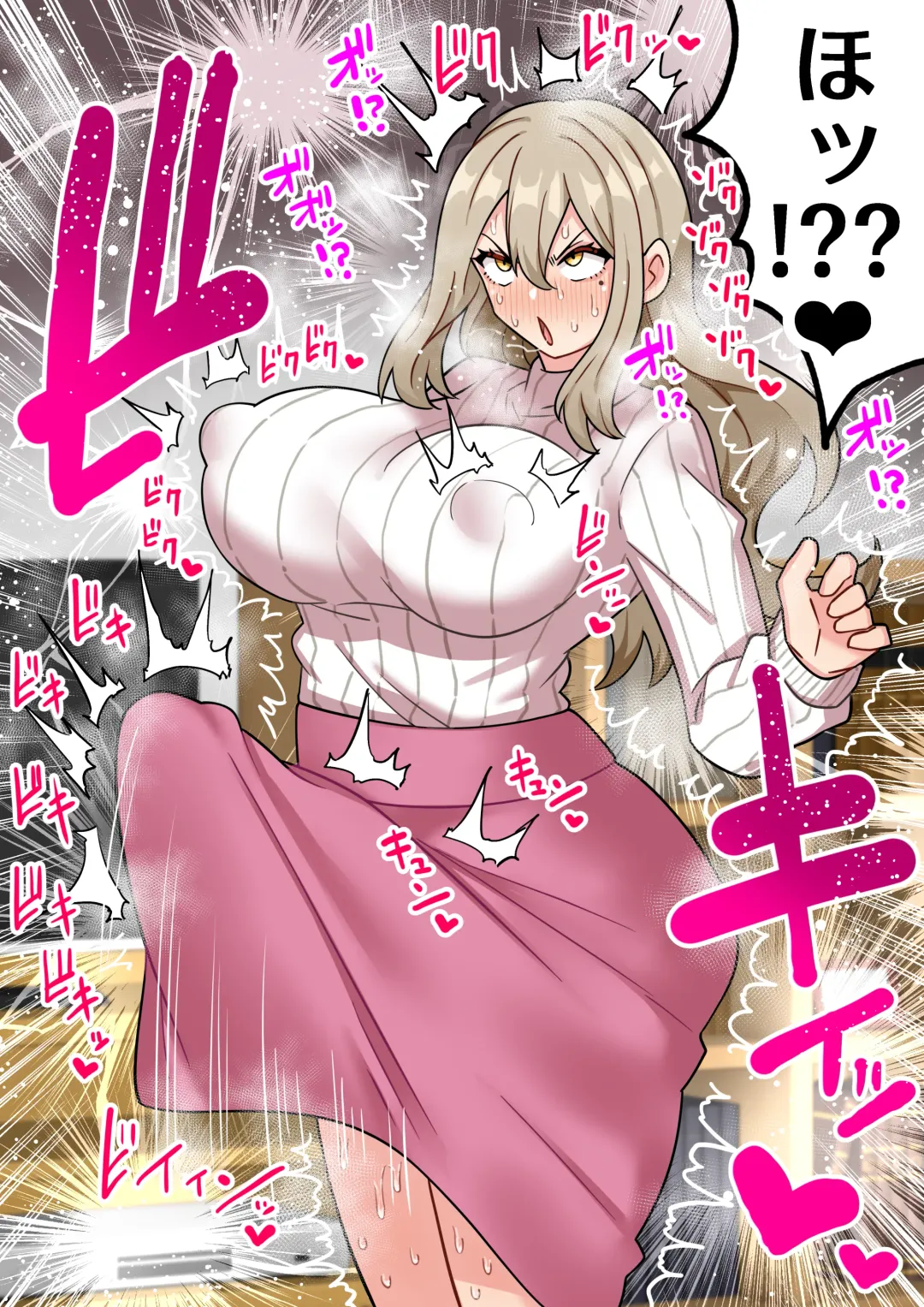 [Hotaru] Futanari Miboujin ga Joshikou no Tsuugakuro Chinpo Toorima ni Naru Hanashi Ch. 1 Fhentai - Page 8