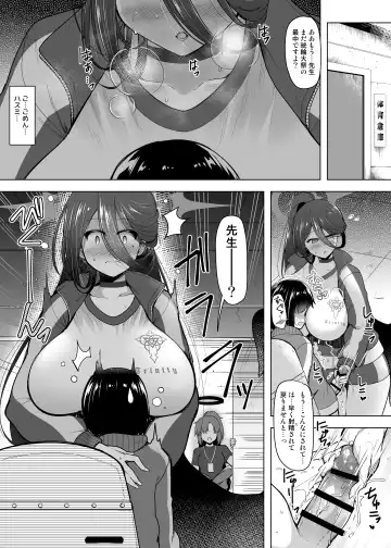 [C.r] Hasumi san ni Kakurenbo Fhentai - Page 4