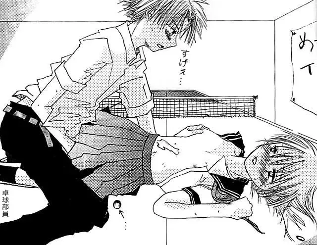 Chuugakusei Manga Fhentai - Page 22