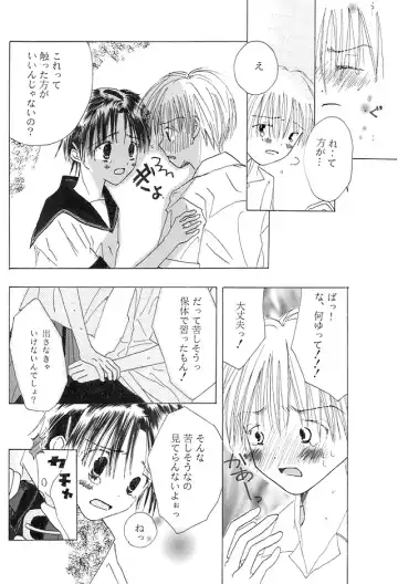 Chuugakusei Manga Fhentai - Page 11