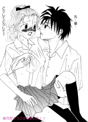 Chuugakusei Manga Fhentai - Page 28