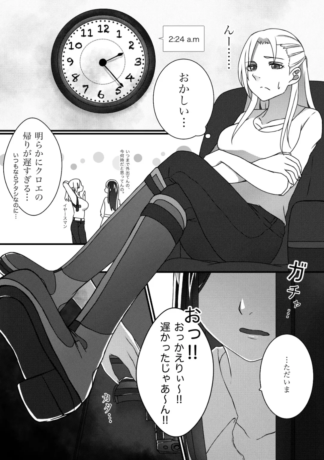 Graceful Dahlia Fhentai - Page 12