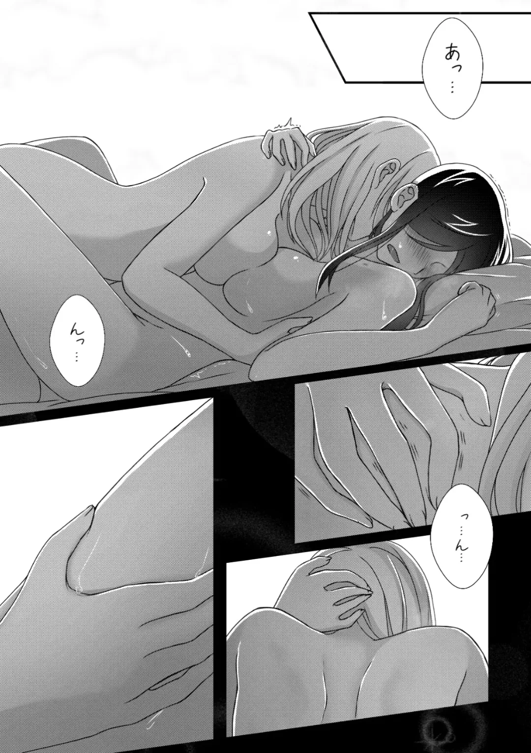 Graceful Dahlia Fhentai - Page 17