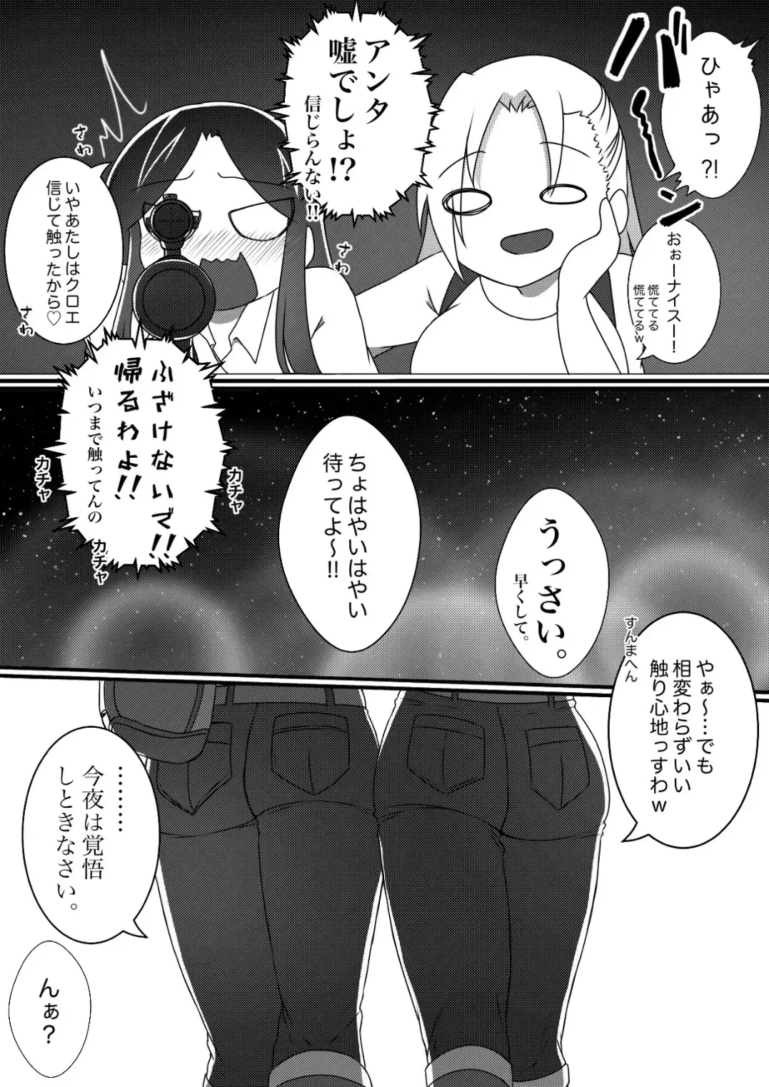 Graceful Dahlia Fhentai - Page 5