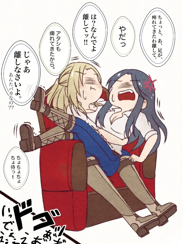 Graceful Dahlia Fhentai - Page 9