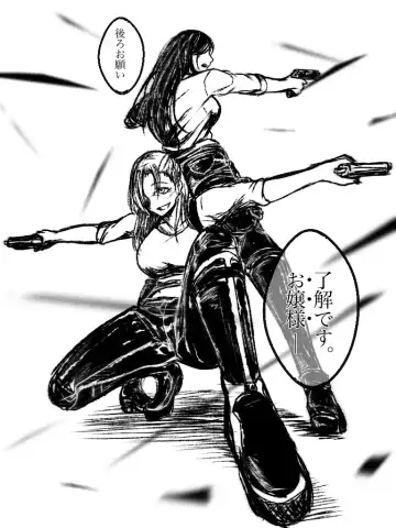 Graceful Dahlia Fhentai - Page 10