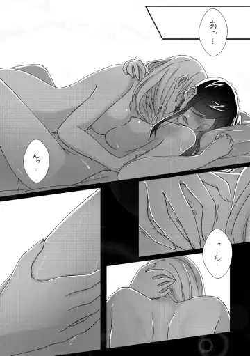 Graceful Dahlia Fhentai - Page 17