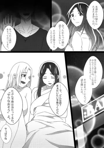 Graceful Dahlia Fhentai - Page 20